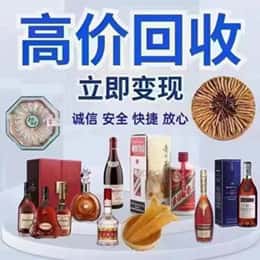 沧州远登烟酒商行