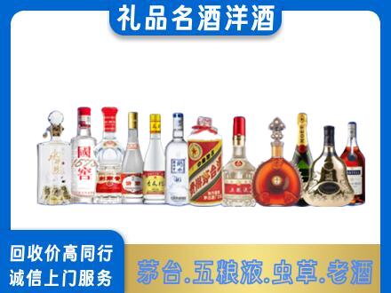 沧州烟酒回收店