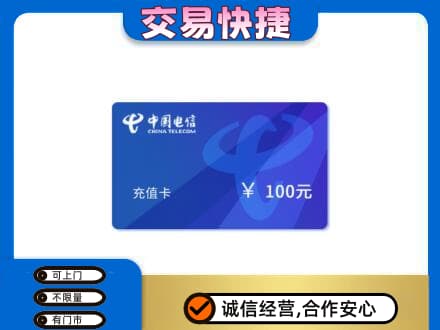 沧州回收电信卡