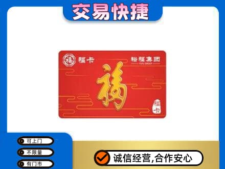 沧州回收富裕集团卡