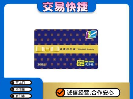 沧州回收麦德龙卡