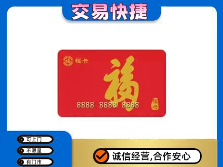 沧州回收福卡