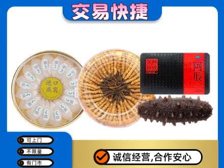 沧州回收礼品