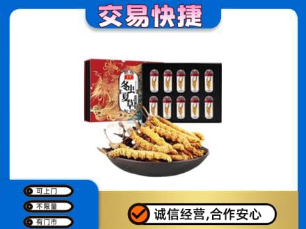 沧州回收冬虫夏草