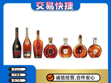 沧州回收洋酒