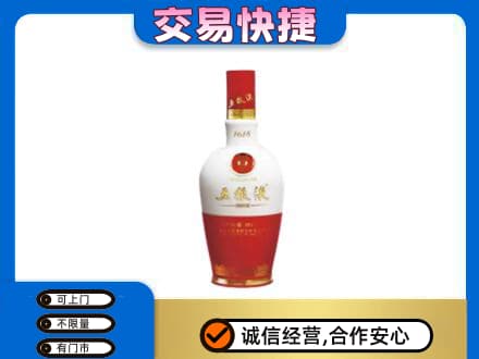沧州回收五粮液1618