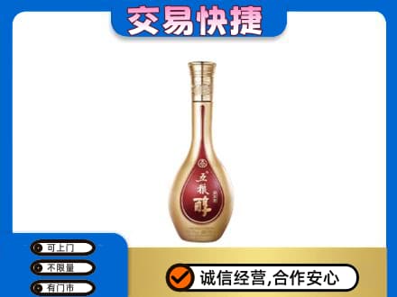 沧州回收五粮醇
