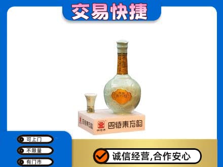沧州回收四特酒