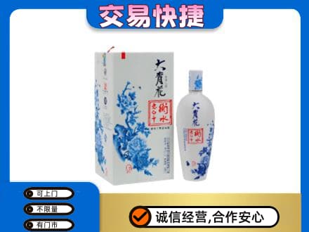 沧州回收老白干大青花