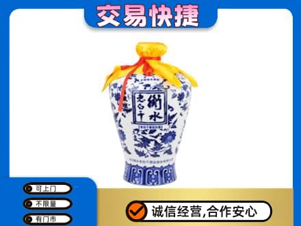 沧州回收老白干