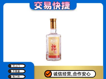 沧州回收郎酒