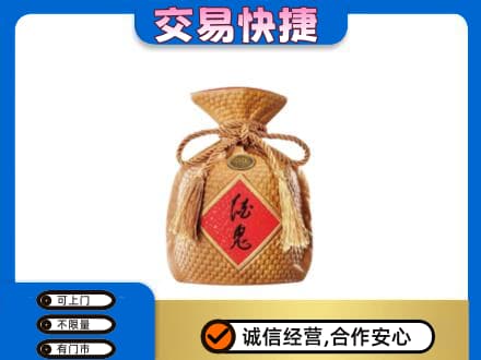 沧州回收酒鬼酒