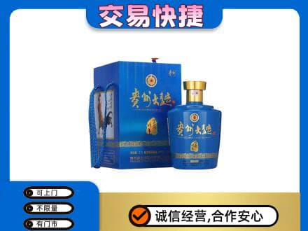 沧州回收贵州大曲