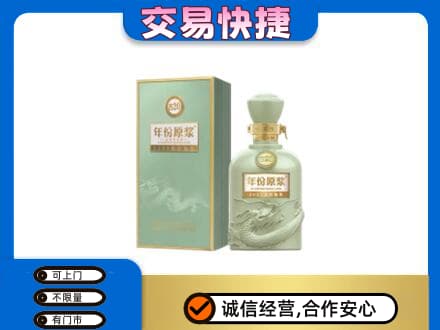 沧州回收古井贡