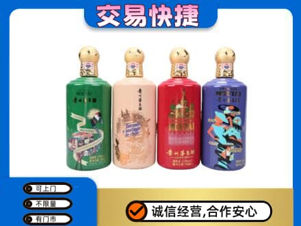 沧州回收走进四国茅台酒