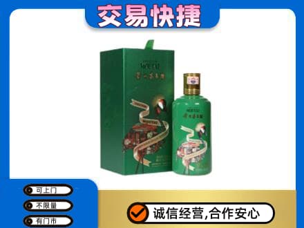 沧州回收茅台酒空瓶