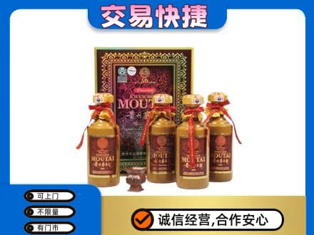 沧州回收50年茅台酒