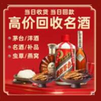 沧州远登烟酒商行